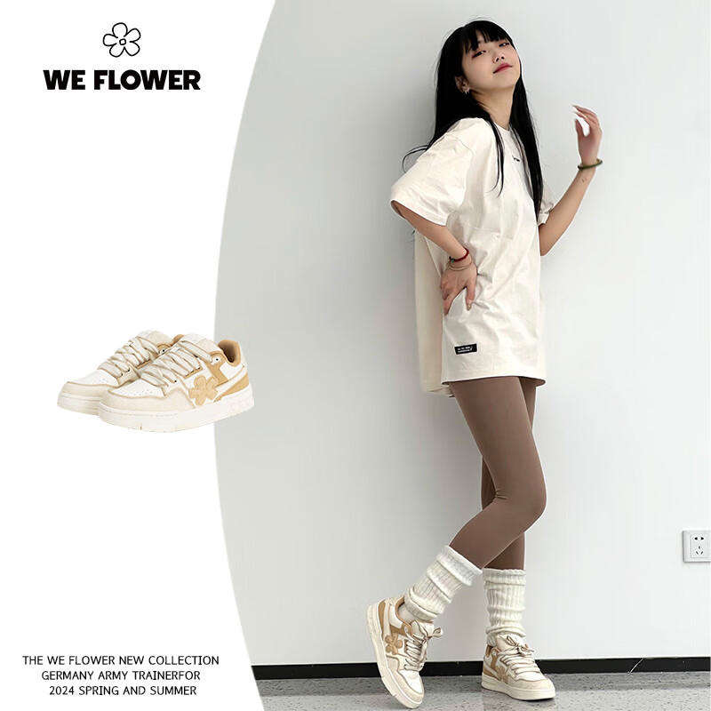 WE FLOWER小花鞋板鞋2026春季新款男女百搭软底透气平底运动休闲鞋 奶茶色 36
