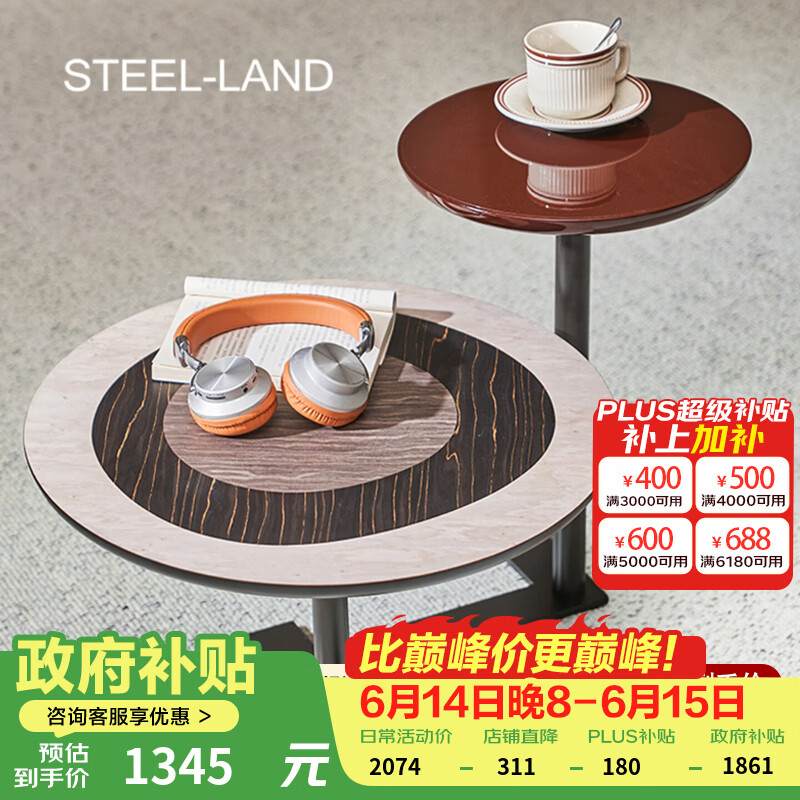 斯帝罗兰2026年新款麦兜组合边几 栗色+黑白几何花纹 I 76*55*35cm