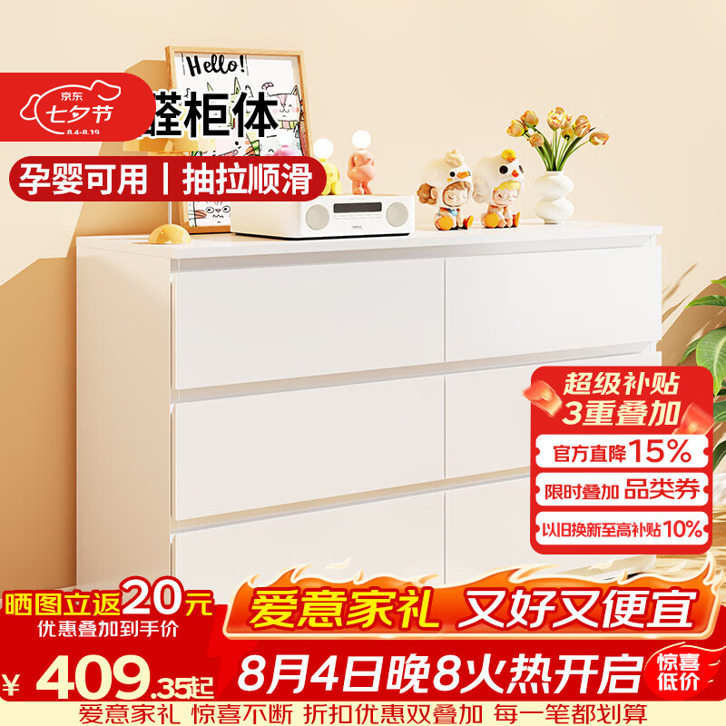科虎五斗柜卧室斗柜梳妆台一体客厅轻奢高级感2026新款 【优雅白】三斗柜60cm长【热销款推荐】