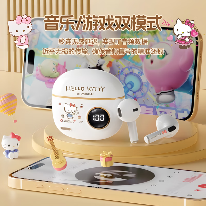 SANRIO三丽鸥/哈喽KT凯蒂猫联名蓝牙耳机礼物无线入耳式降噪电量LED数显超长续航节日生日礼品礼物 凯蒂猫-白色【顶配版】 丨送礼袋+三丽鸥贴纸 开盖即连丨超长续航丨ENC降噪通话