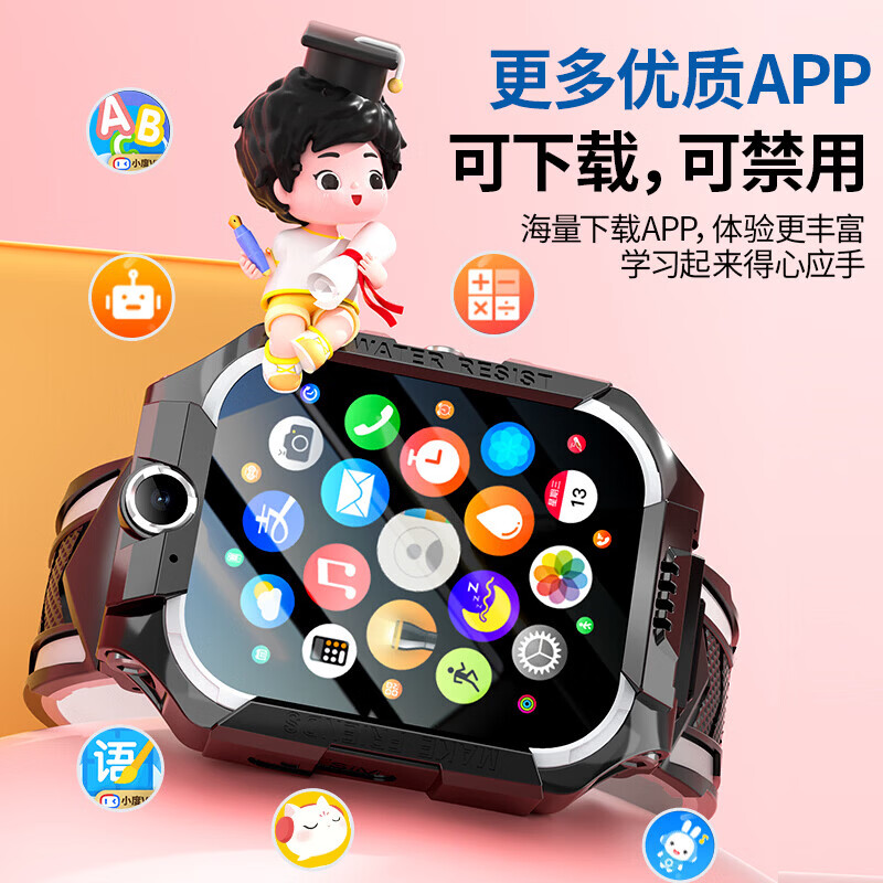 HUWINAXI小学生儿童电话手表智能小学生初高中生青少年防水可定位监管插卡视频定位5G全网通6-12岁男孩女孩 双摄绿-至尊款32核256G+微Q+双支付+全功能