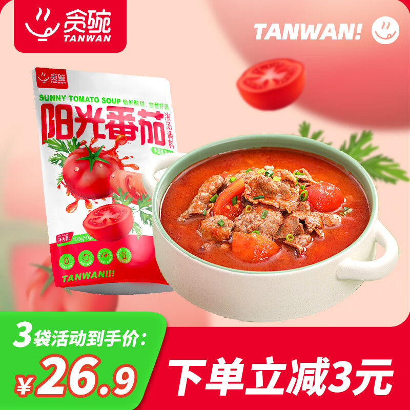 调味品价格历史记录查询|调味品价格走势图