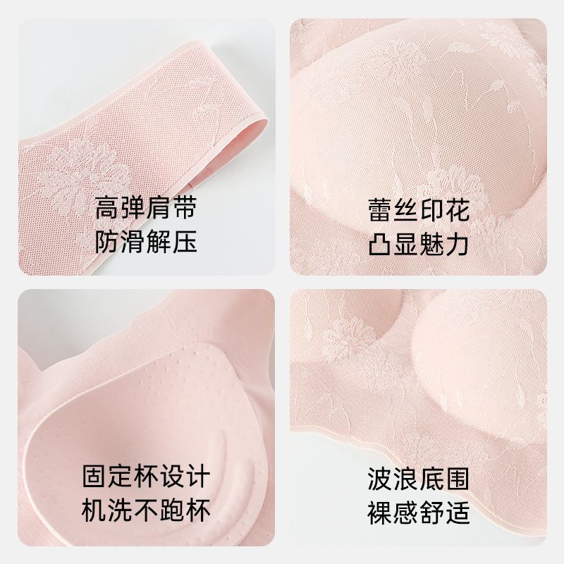 浪莎内衣女背心式薄款无痕无钢圈美背大胸显小胸聚拢透气文胸胸罩 香槟色+香槟色 XL 【140-160斤】