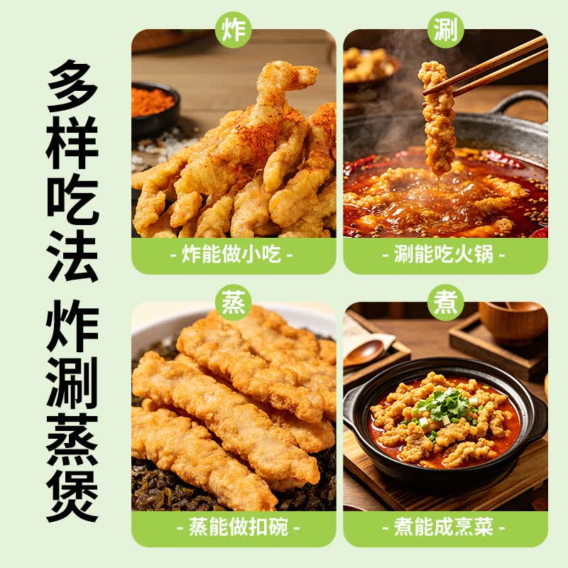 七环牧场青梅味小酥肉 火锅食材 清爽解腻 早餐半成品 生鲜预制菜 【家庭装】青梅味小酥肉1kg|配料干净