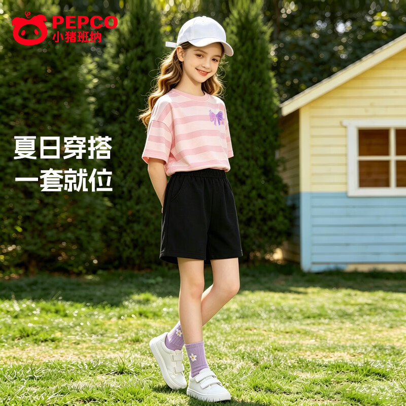 小猪班纳女童套装纯棉条纹t恤短裤夏季蜡染短袖上衣渐变中大童条纹闪亮片 渐变亮片蜡染条纹粉色蝴蝶结套装 160