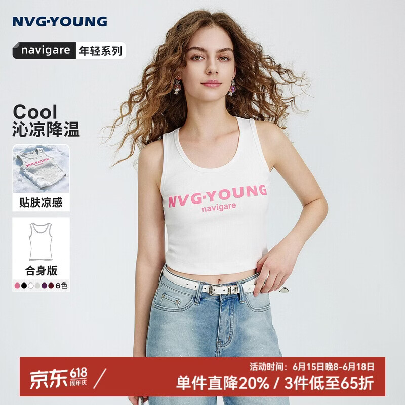 Navigare时装周同款小帆船女凉感背心短款修身内搭外穿无袖上衣3325576501