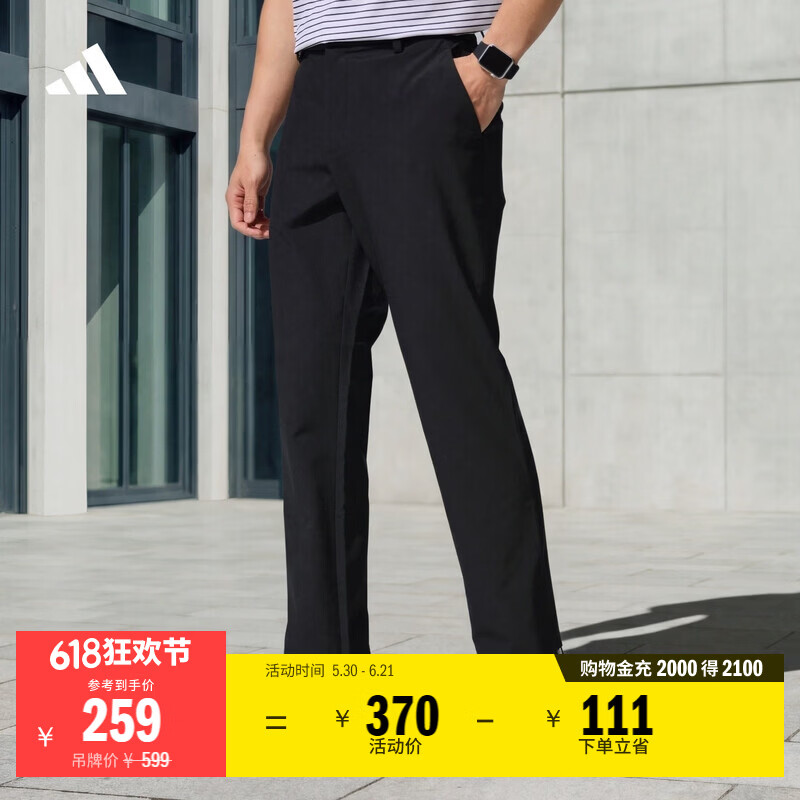 adidas简约梭织纯色高尔夫直筒运动长裤男装春夏新款阿迪达斯官方   黑色   S 82