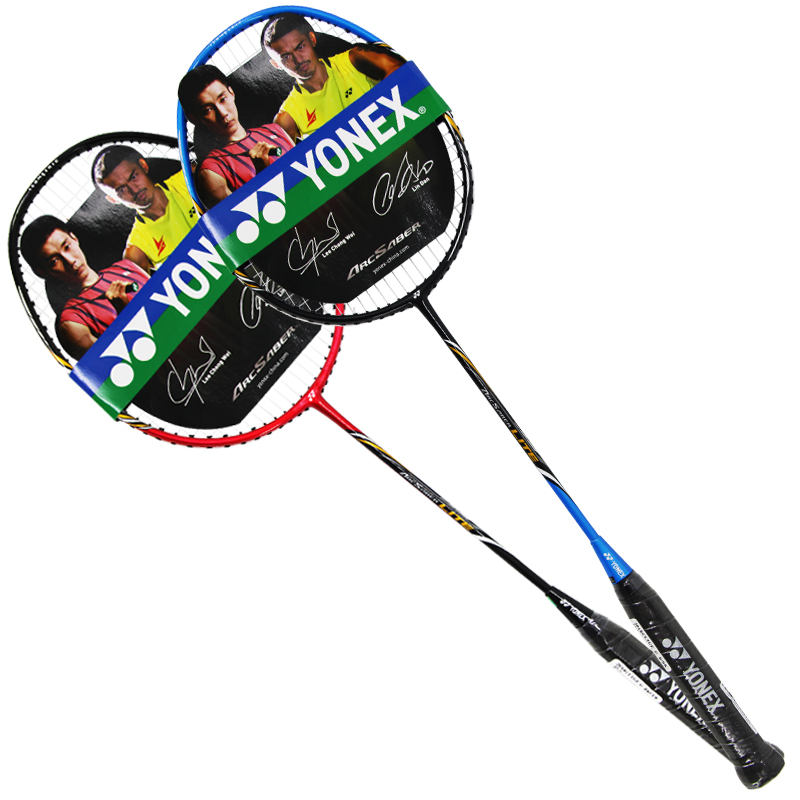 尤尼克斯YONEX羽毛球拍全碳素弓箭经典比赛对拍攻守兼备（已穿线含手胶）