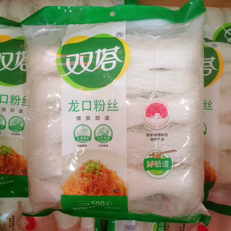 雙塔正宗龍口粉絲500g綠豆粉絲豌豆粉條商用速食火鍋花甲細(xì)粉 500克*5包