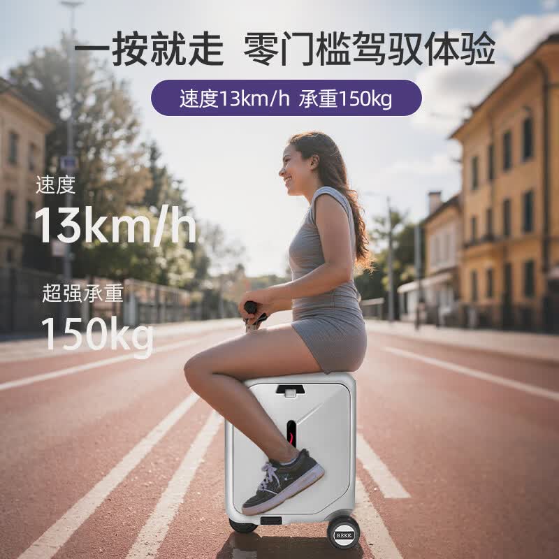 BEKE倍客电动行李箱骑行箱拉杆箱可坐可骑20寸铝框登机箱蓝牙显示屏 ES07X太空银顶配版/1块电池 20英寸