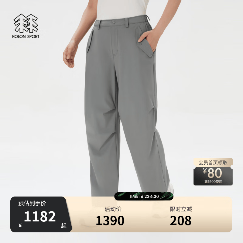 KOLON SPORT/可隆户外休闲裤 女士防泼水防晒UPF40+防风降落伞长裤 LKLP6MT582-LC 浅炭灰 M 165/74A