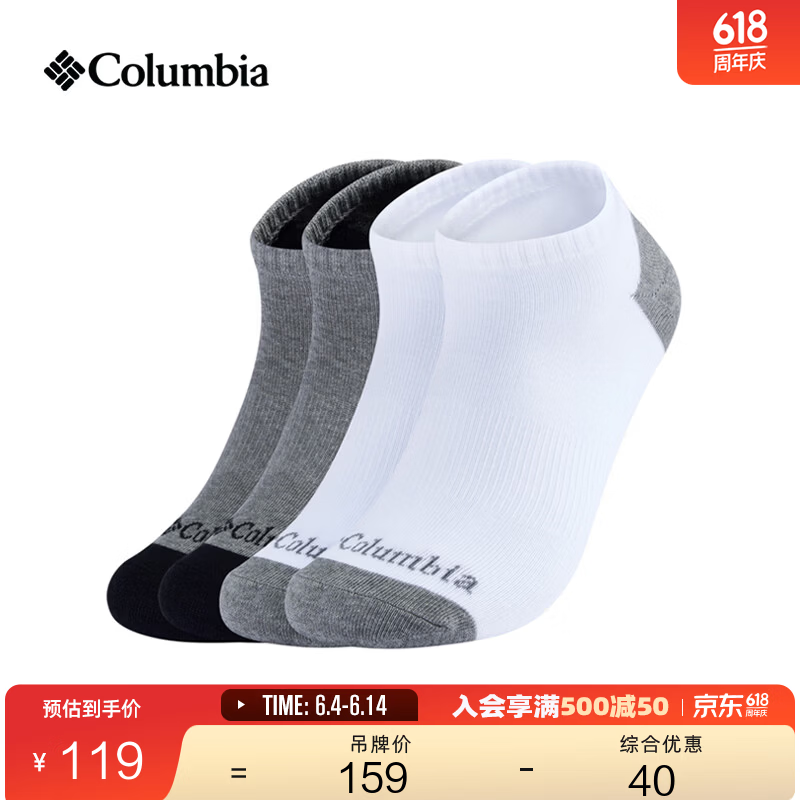 Columbia哥伦比亚户外男女薄款透气双色组合四对装运动袜RCS631 AS1 M