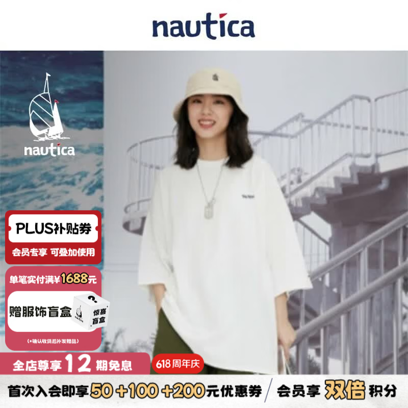 nautica white sail ×CityBoy 日系中性宽松全棉刺绣logo廓形圆领T恤TW2216 白色1BW（222） L