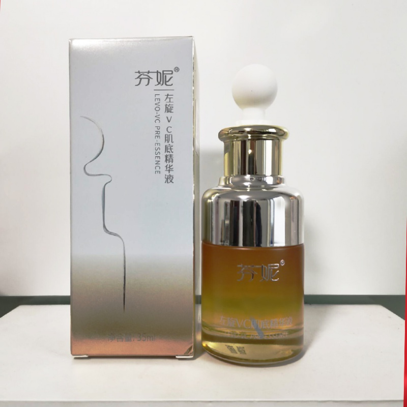 芬妮左旋vc肌底精华液35ml原液提亮肤色改善肤色保湿滋润伊夏