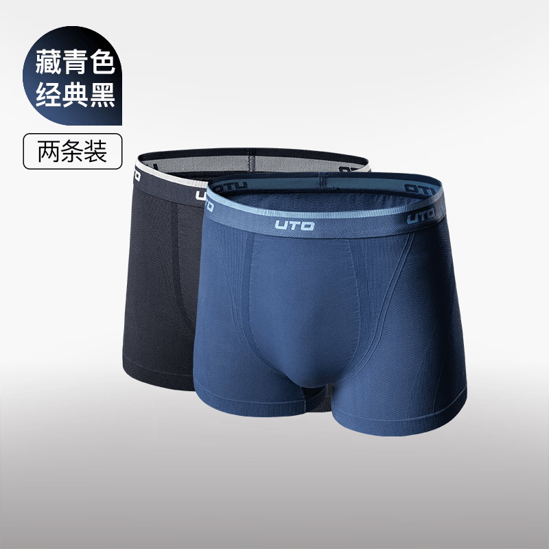 悠途（UTO）全域凉感运动速干内裤男马拉松跑步户外徒步平角裤两条装 藏青色/经典黑（两条） L