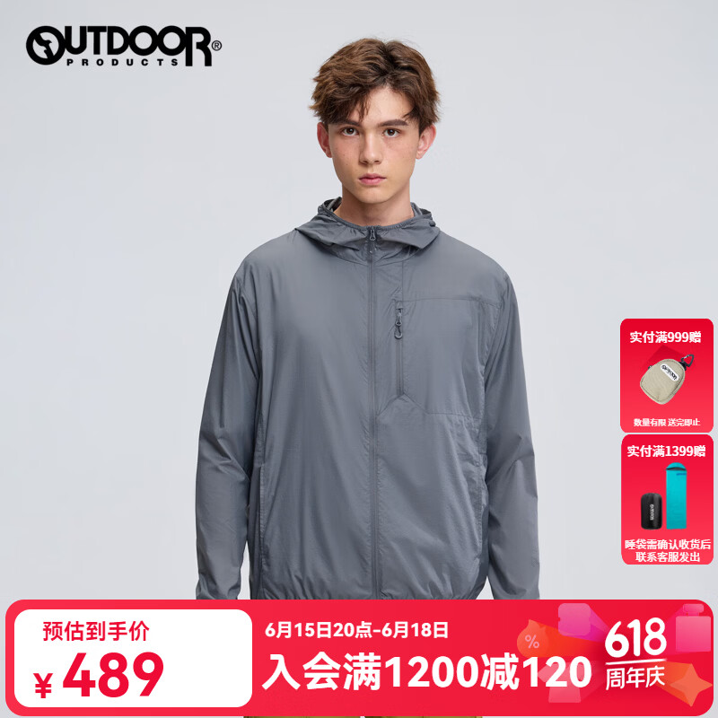 OUTDOOR PRODUCTS【门店同款】男士户外UPF80+轻薄原纱云感防晒衣皮肤衣OFPFF21136 烟熏灰 S