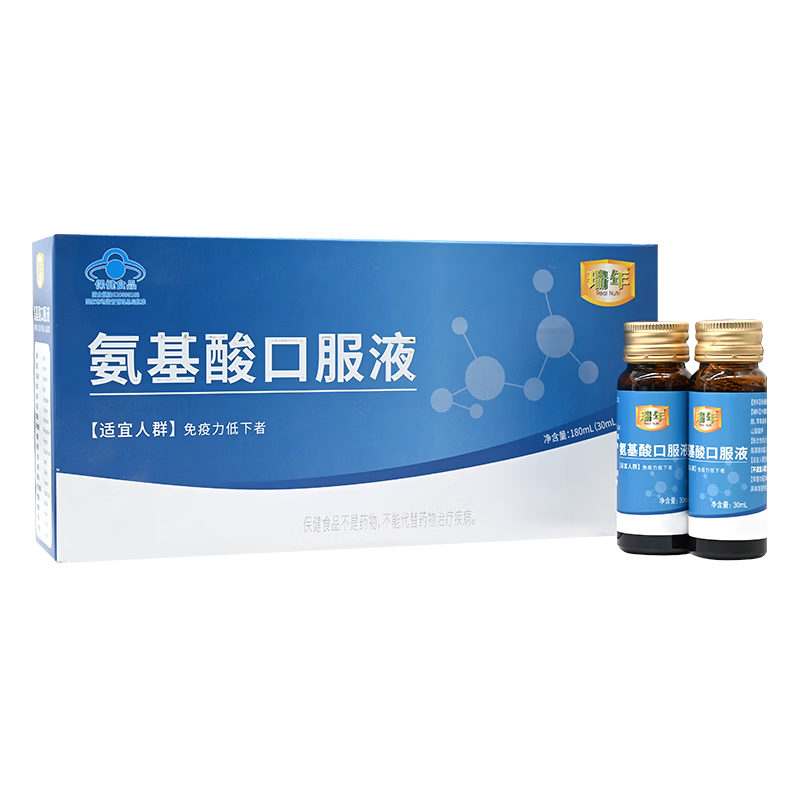 瑞年(Real Nutri)氨基酸口服液6瓶增强免疫力成人熬夜加班中老年人术后营养品补剂 囤货装共48瓶】 30ml*6瓶 【8盒 送长辈送父母