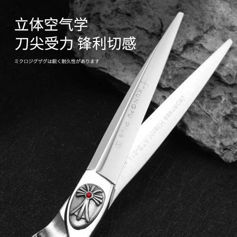 鋼夫钢夫日本美发剪刀专业平剪牙剪理发剪刀打薄剪发型师发廊专用剪刀 星锋-6寸V齿牙剪 去量20-25%(P1-AT6025X)