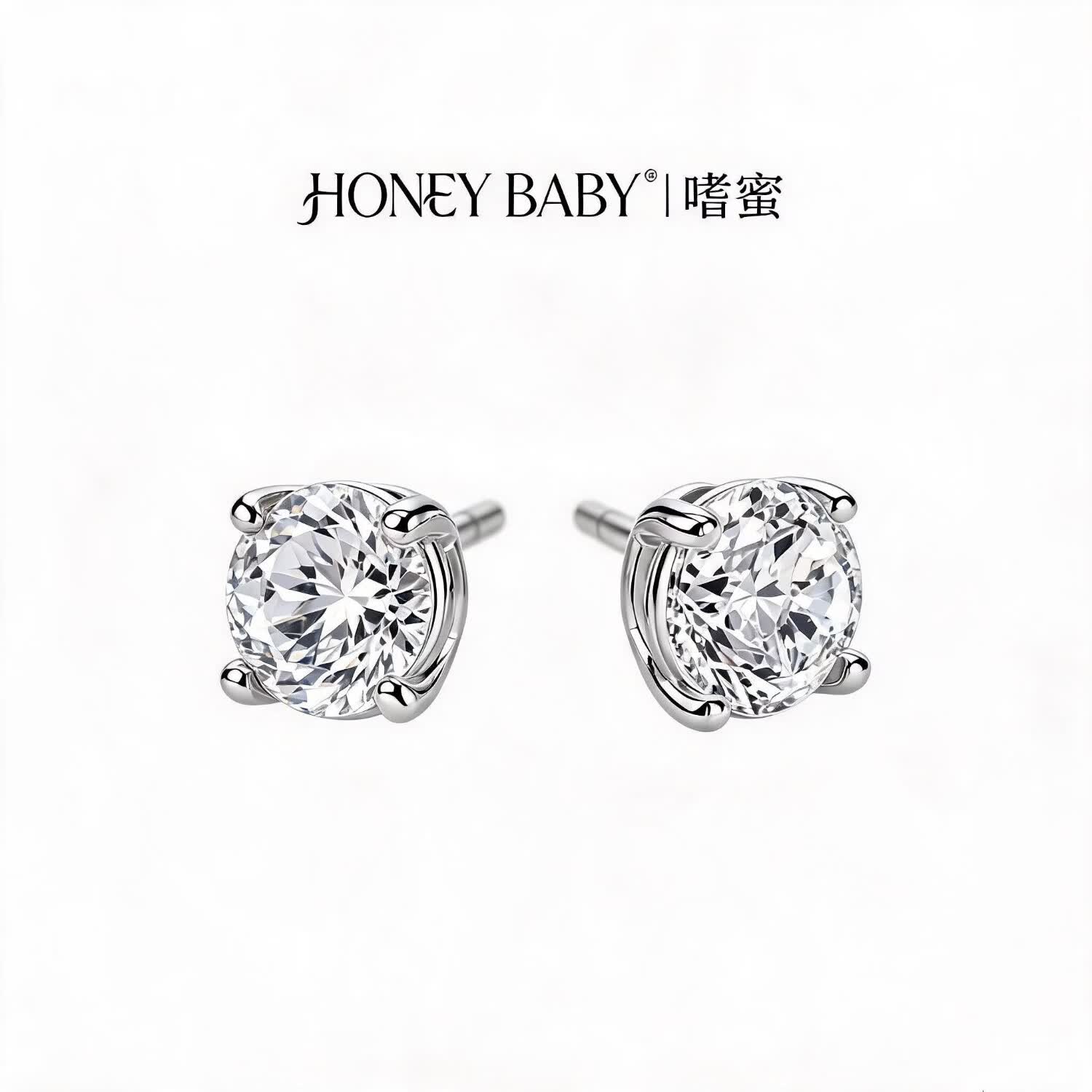 嗜蜜S925纯银镀金耳饰耳钉轻奢小众高级送女朋友老婆生日 S925纯银18k金（粗1mm长11mm）两只 1