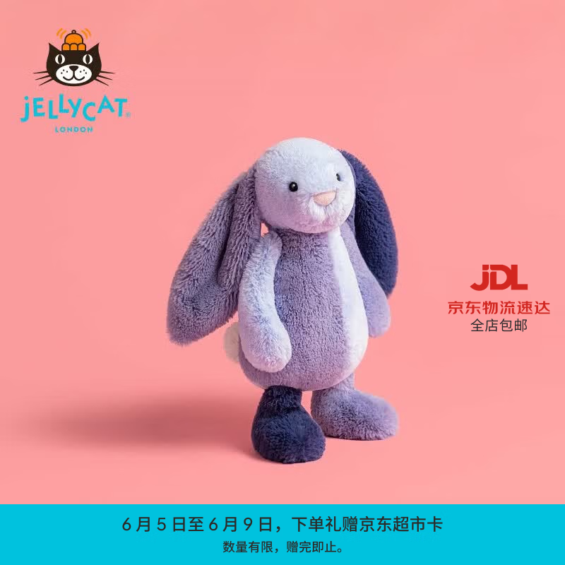 Jellycat派得溪邦尼兔毛绒玩偶送礼生日礼物2026夏季新品 派得溪邦尼兔 Medium