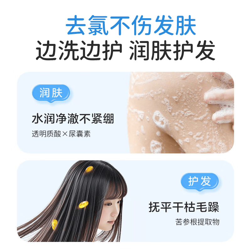 初蔓儿童沐浴露洗发水二合一游泳专用去氯除盐保湿清洁沐浴液持久留香 【游泳专用】儿童洗沐二合一250ml