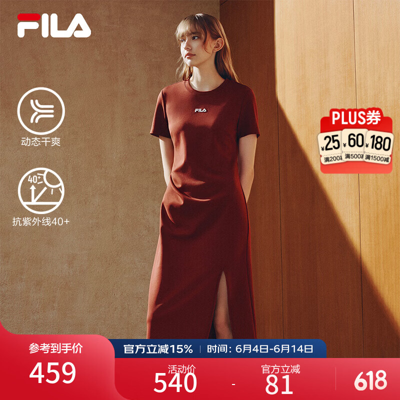 FILA 斐乐官方女子针织连衣裙2026夏季新款休闲防晒干爽修身长裙 赤土红棕-BN L 170/88A/L
