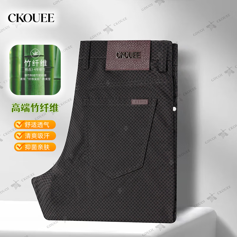 CKOUEE2026新款休闲裤男夏薄款直筒轻奢高端竹纤维吸汗透气弹力修身长裤 咖啡色 （夏季薄款） 40 （3尺1腰围/体重195-210斤）