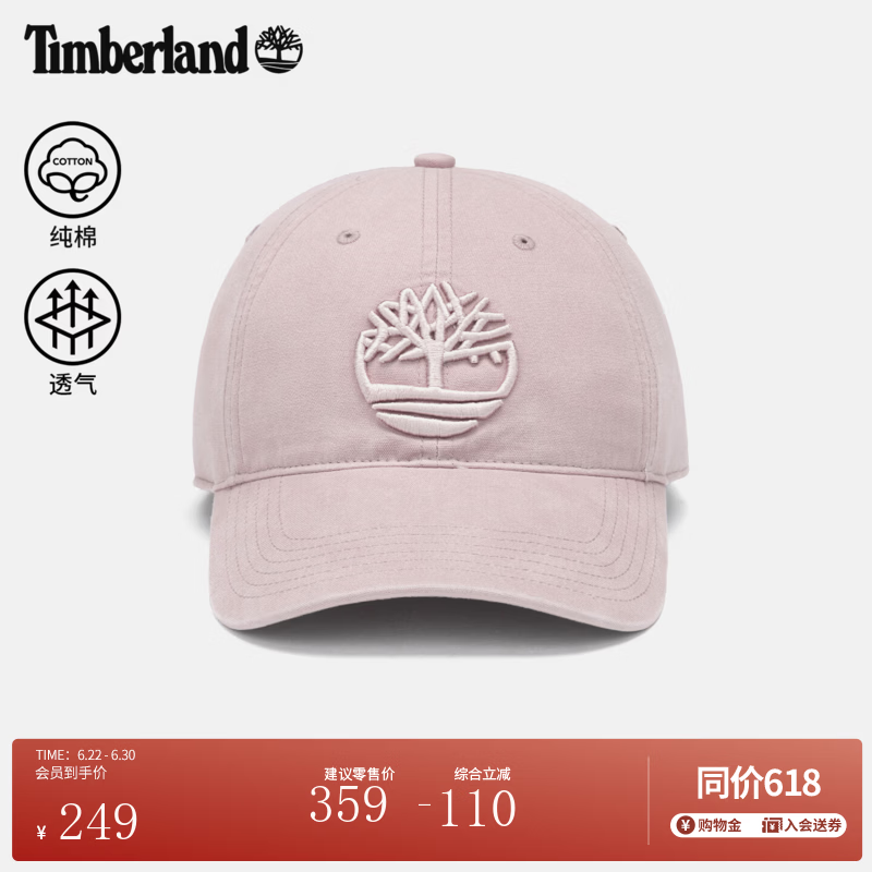 添柏岚（Timberland）官方中性棒球帽新款户外休闲运动鸭舌帽|A66BA A66BA221/深棕色 ODD