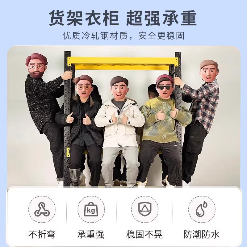 七序货架式衣柜卧室出租房家用挂衣架简易组装衣帽架落地靠墙挂衣橱 高2米三层-长80cm【1杆+1帘+2洞洞板】 40cm宽-挂衣不占地