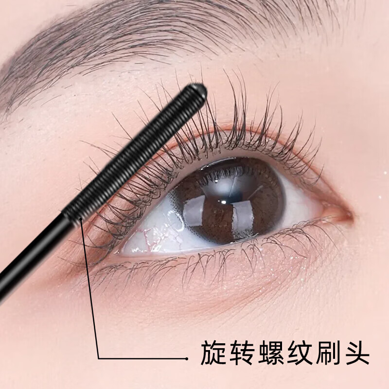【优选百货】钢管睫毛打底膏防水纤长卷翘不晕染自然持久定型睫毛 钢管睫毛膏【棕色+睫毛夹】