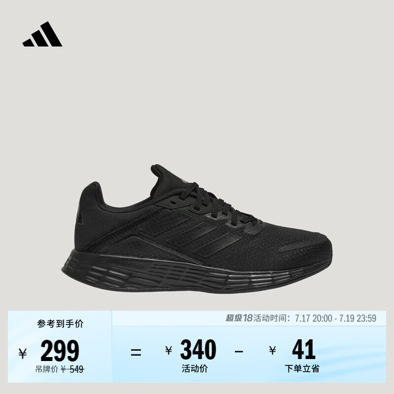 adidas DURAMO SL超轻稳定透湿排汗缓震回弹体测跑鞋男女阿迪达斯   黑色   40.5