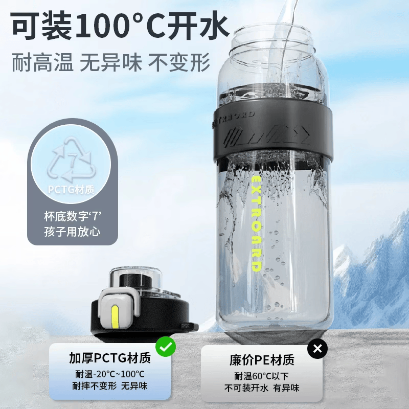咏幻运动水杯男生塑料便携水壶耐高温上学专用茶杯子 加厚大容量【双饮-耐高温】海盐蓝1200ML(送硅胶套+杯