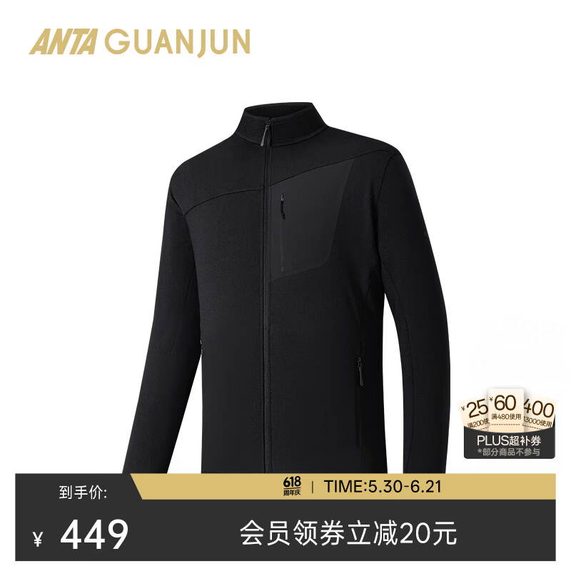 安踏（ANTA）冠军Polartec丨抓绒立领外套保暖男冬季开衫上衣152540719 基础黑-3 2XL (男185)