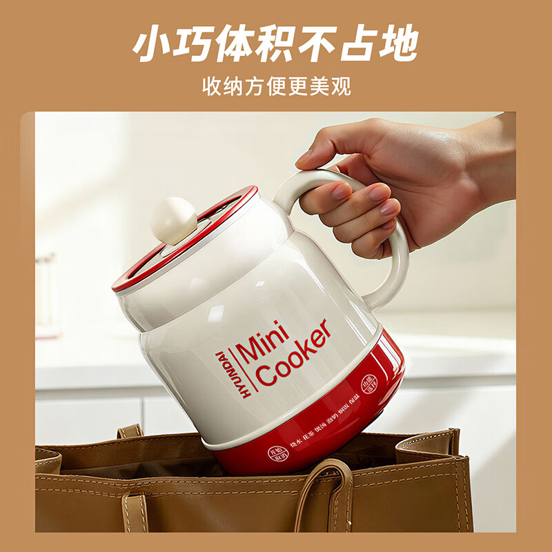 HYUNDAI韩国电炖杯恒温保温陶瓷釉内胆煮火锅多功能便携电饭煲烧水壶养生壶电热水壶恒温壶茶壶温奶器 可视化电炖杯【滤网款】白色款 0.8L