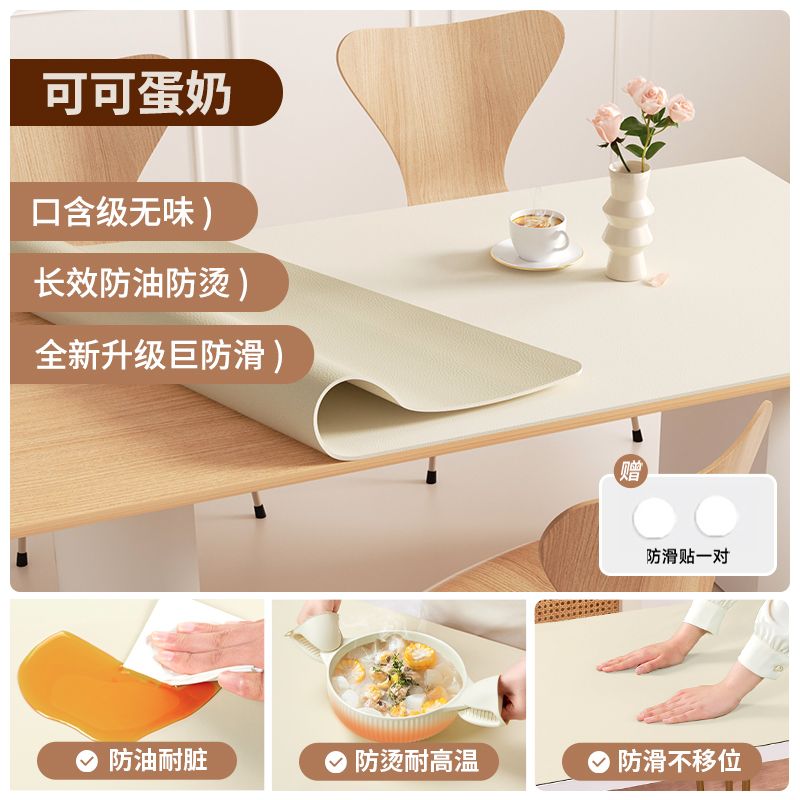 山头林村食品级硅胶隔热垫餐桌垫防油防水防烫感食品级桌布耐脏免洗客厅桌 可可蛋奶【硅胶】升级6.0款品质 60X140CM【无邻苯//防烫防油】