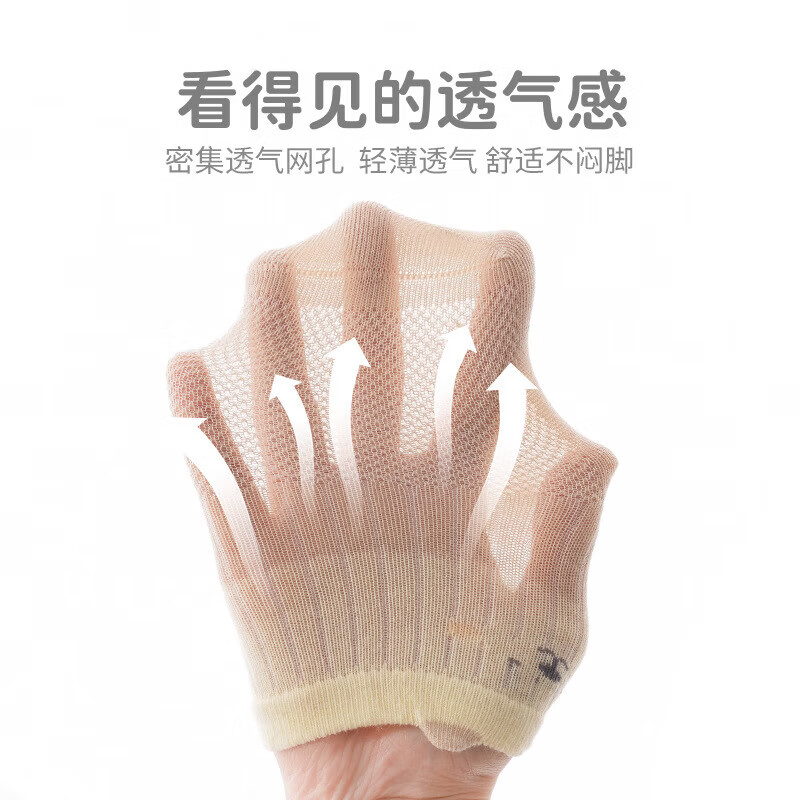【精选好物】袜子春夏季薄款a类网眼袜宝宝棉袜儿童男女童无骨小 黄灰拼接小猫男宝(三双组) 均码 XS 0-6个月