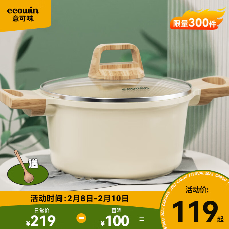 汤锅商品历史价格查询网|汤锅价格走势图