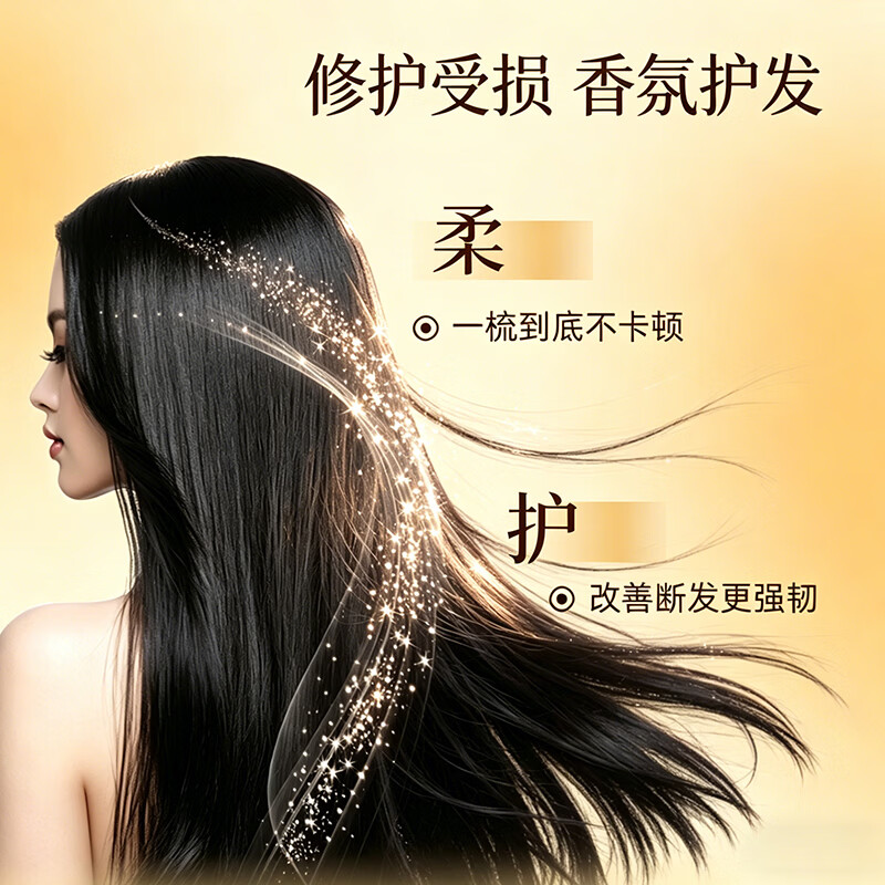 片仔癀修护滋养护发精华乳护发素烫染受损保湿滋养改善毛躁柔顺亮泽发膜 片仔癀修护护发精华乳515ml