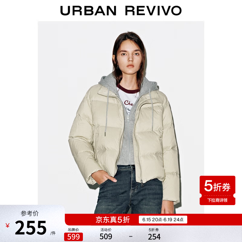 UR冬季新款女装休闲撞色假两件连帽抽绳羽绒服UYY150082 浅卡其 (偏宽松) S