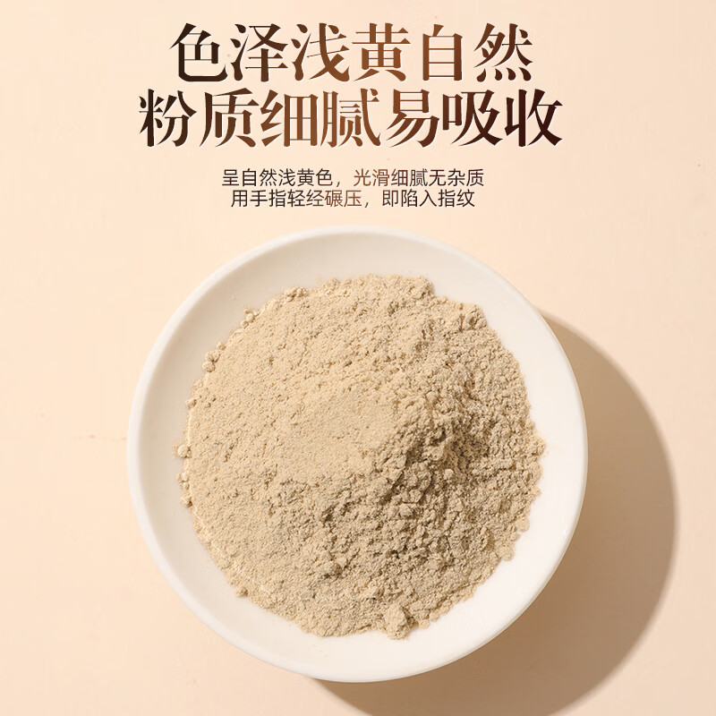 南同江汇云南龙血树叶粉90g西双版纳低温破壁研磨正品独立包装粉质细腻 实惠囤货装 90g*5盒 【买三送二】