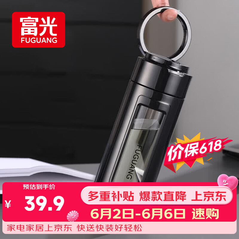 富光大容量玻璃杯 高硼硅玻璃泡茶杯茶水分离 商务双层水杯子男400ml