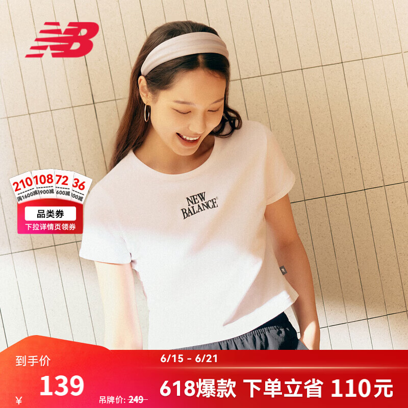 NEW BALANCENB官方26新款夏季女款舒适透气时尚百搭圆领短袖T恤 WT WT61Y33Q M