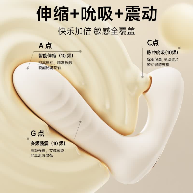 姬欲穿戴跳蛋情趣用品成人震动棒女性玩的玩具异地远程遥控自慰按摩棒 吮吸+高频震动+拟真伸缩 静音私密+APP遥控