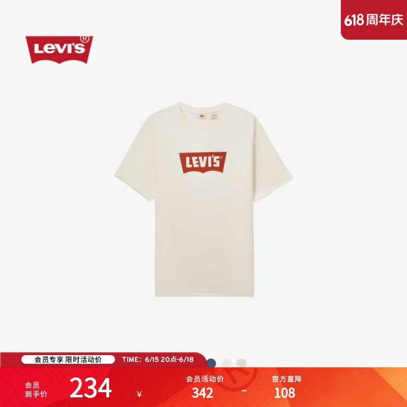 Levi's【商场同款】李维斯情侣同款美式休闲短款纯棉短袖T恤001AM 红色 001AM-0003 M