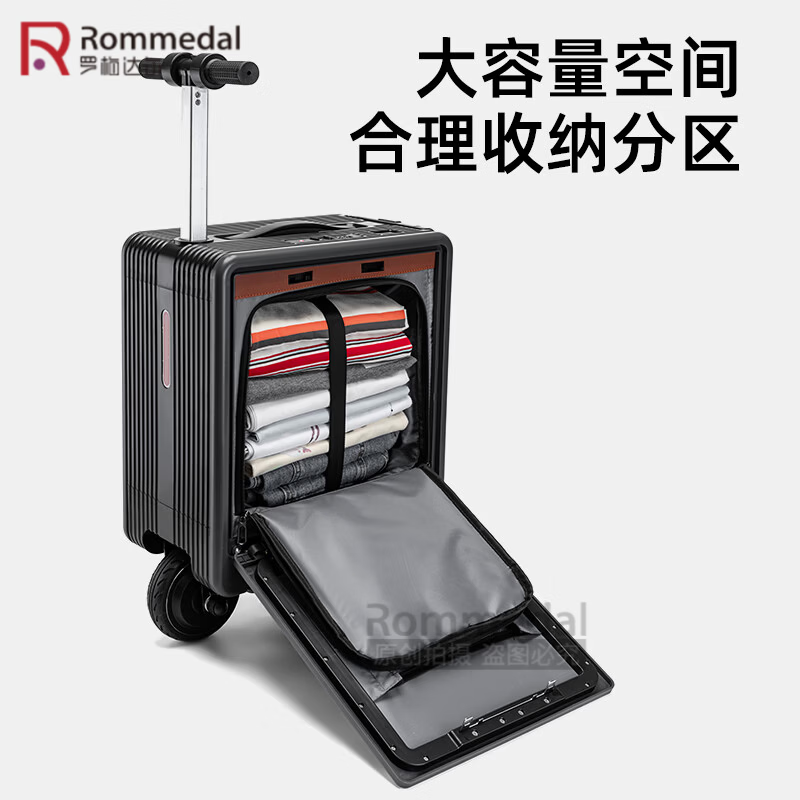 罗梅达尔(Rommedal)2026年新款电动行李箱可骑可坐可上飞机高续航20寸智能旅行登机箱 尊贵黑 20英寸 【可登机骑行箱】