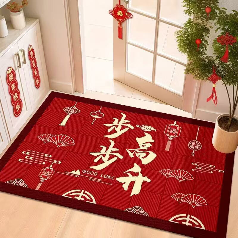 瑞怡【工厂直发】新中式新年入户地垫门垫红色喜庆玄关门口脚垫吸水垫 招财纳福-福到 100cm*160cm 1件数