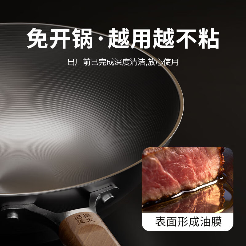 中康第四代铁锅精铁炒锅不粘锅防锈王无涂层氮化不锈电磁炉燃气通用 第4代深氮极铁锅圆底 34cm 套装(带蘑菇铲、蒸屉)