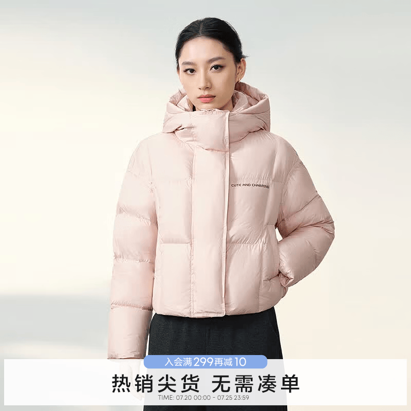 爱居兔（EICHITOO）泡芙鹅绒连帽羽绒服冬季新款女新年保暖面包服EWRAD4Q723A 浅粉52 L