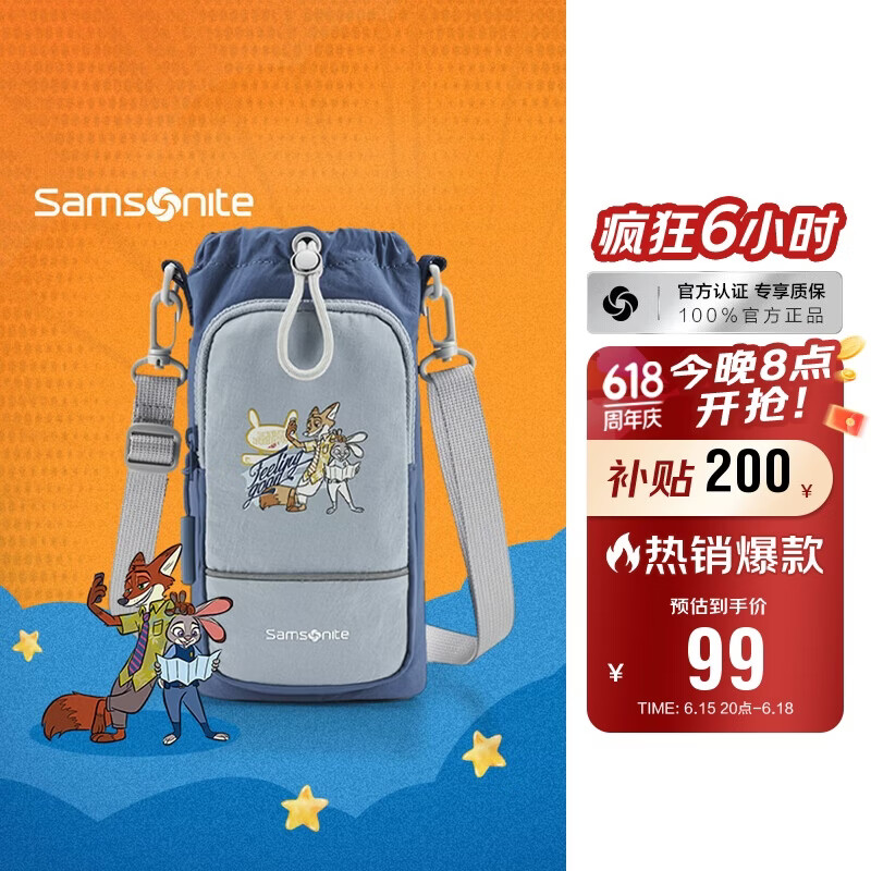 新秀丽斜挎包疯狂动物城背包迪士尼联名手机包旅行包便携零钱收纳包蓝色