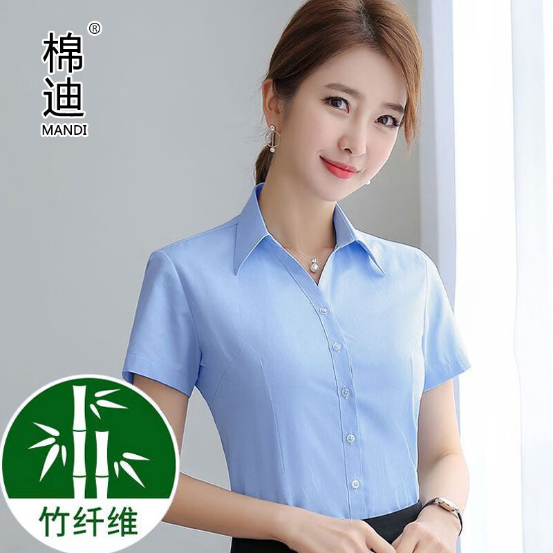 棉迪竹纤维短袖衬衫女夏季新款职业装长袖外衫衬衣商务正装秋装工作服 蓝色-【明扣】竹纤维极简衬衫-短袖 4XL 推荐【140斤-150斤】